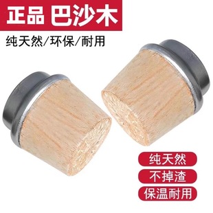 热水瓶塞头通用开水瓶塞盖头保温暖水瓶塞子万能型软木暖水壶塞子