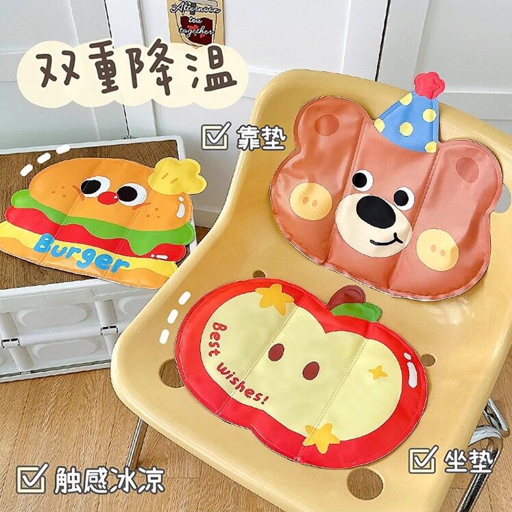 卡通冰垫可爱坐垫汽车水垫降温冰凉凝胶学生午睡屁垫