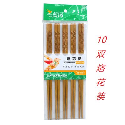 10双装碳化竹木筷家用饭店餐具