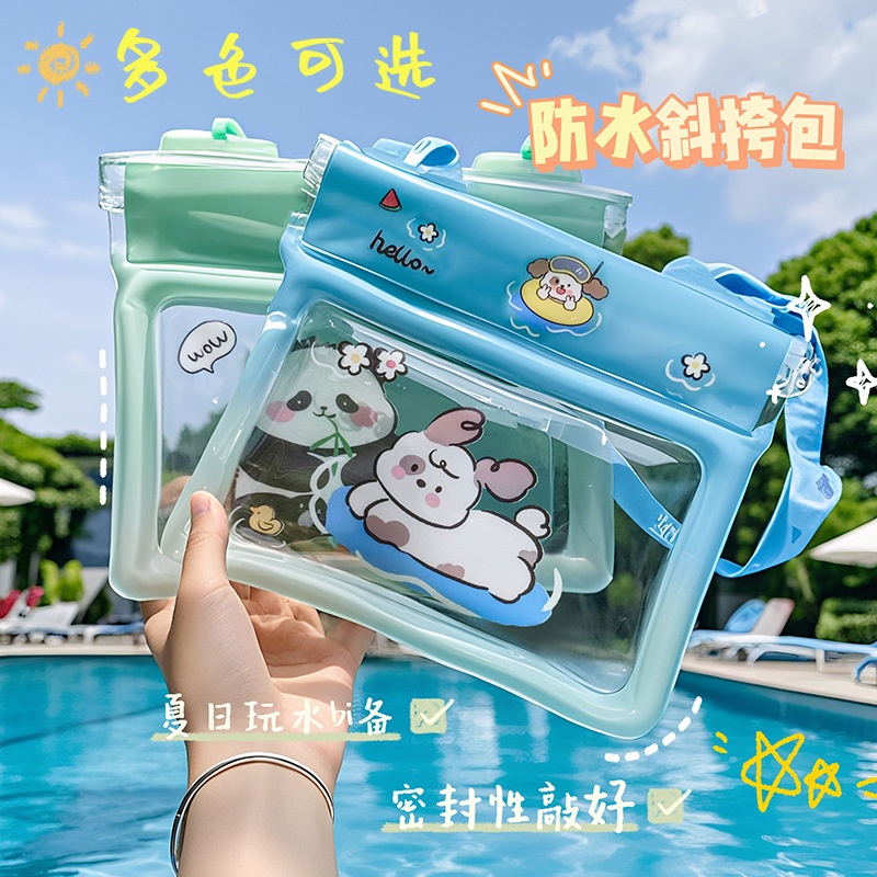 防水手机袋旅游潜水斜挎包可触屏漂流多层密封储物袋腰包卡通收纳