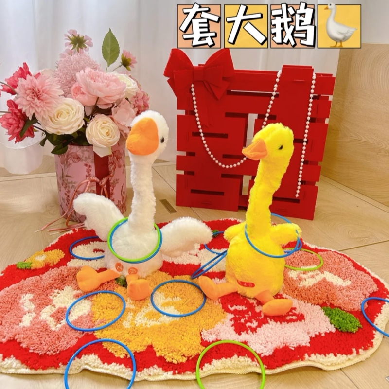 喜必顺电动套大鹅套圈游戏道具