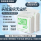 无尘纸工业擦拭纸实验室用无尘纸防静电吸水吸污无纺布4 12寸