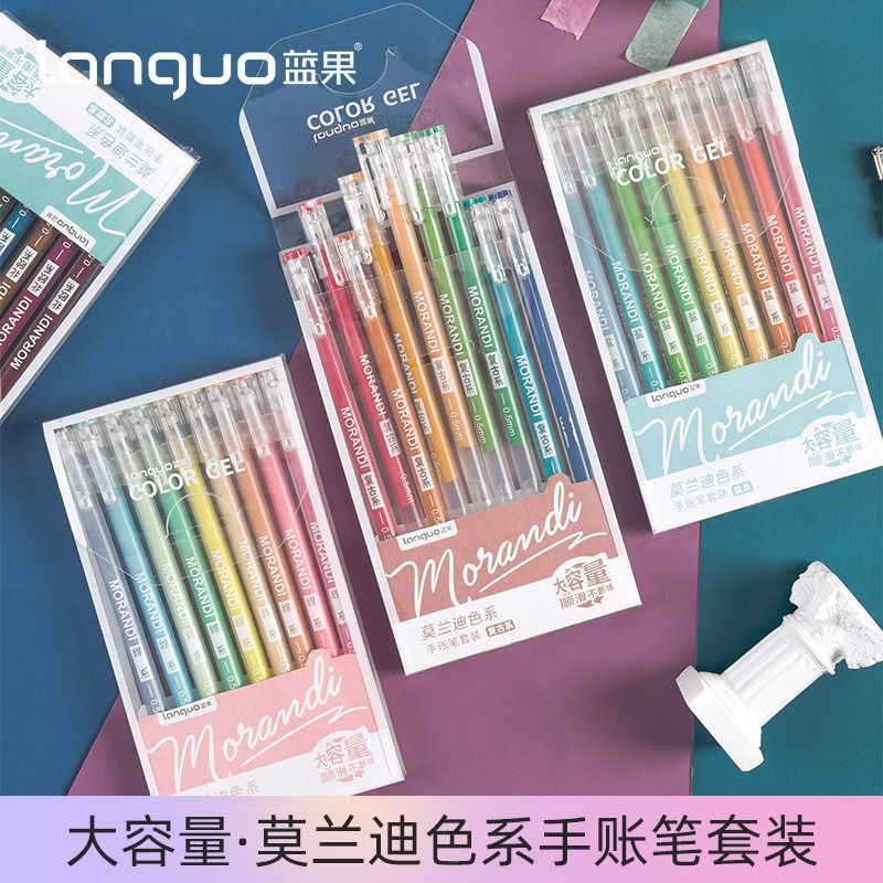 蓝果九色盒装学生荧光标记笔涂鸦