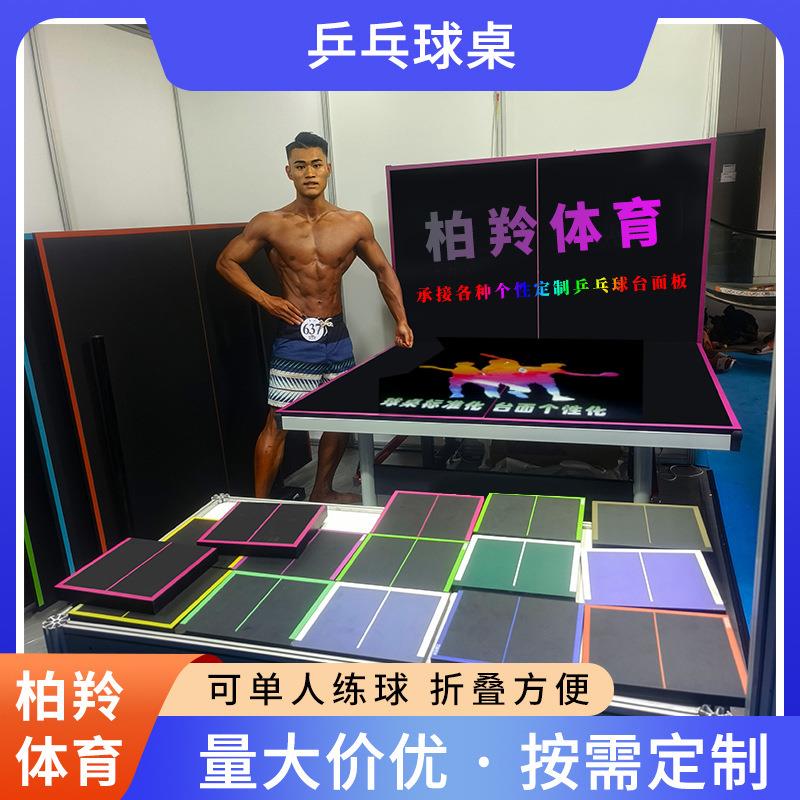 跨境家用乒乓球桌室内可折叠移动乒乓球台标准比赛乒乓球案子