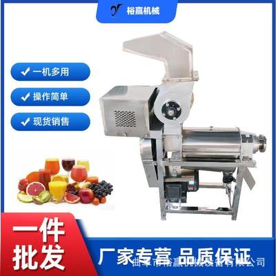 大型鲜橙破碎榨汁机胡萝卜西兰花果蔬压榨机大功率高钙菜榨汁机