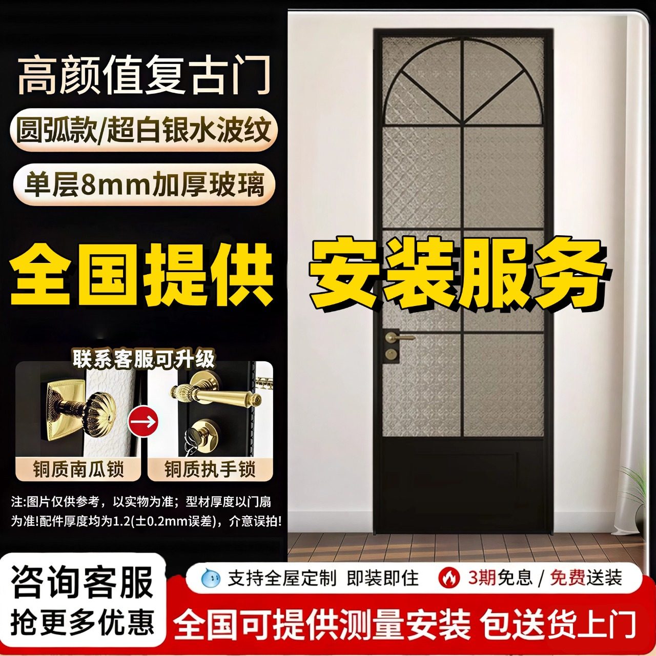 定制厕所门卫生间门海棠玻璃门新款法式复古老铁门钛镁合金玻璃门,全屋定制,卫生间门/厕所门,淘宝优惠券,粉丝福利购,淘宝优惠卷