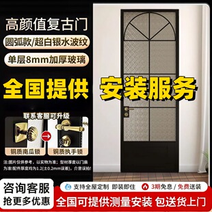 定制厕所门卫生间门海棠玻璃门新款法式复古老铁门钛镁合金玻璃门