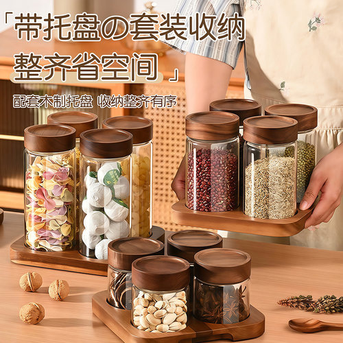 香料收纳盒食品级厨房盐罐调料罐
