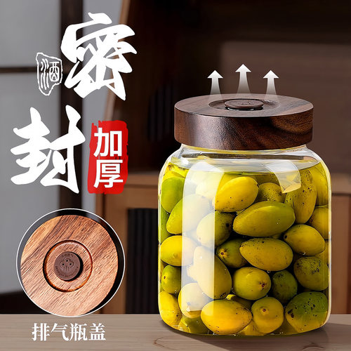 泡酒罐自动排气防爆泡酒瓶