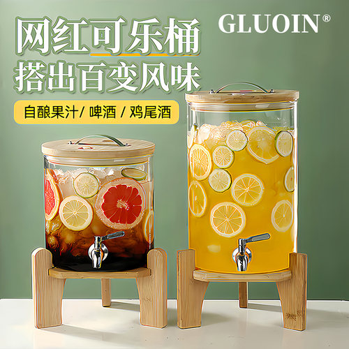 网红调酒桶带龙头可乐桶耐高温