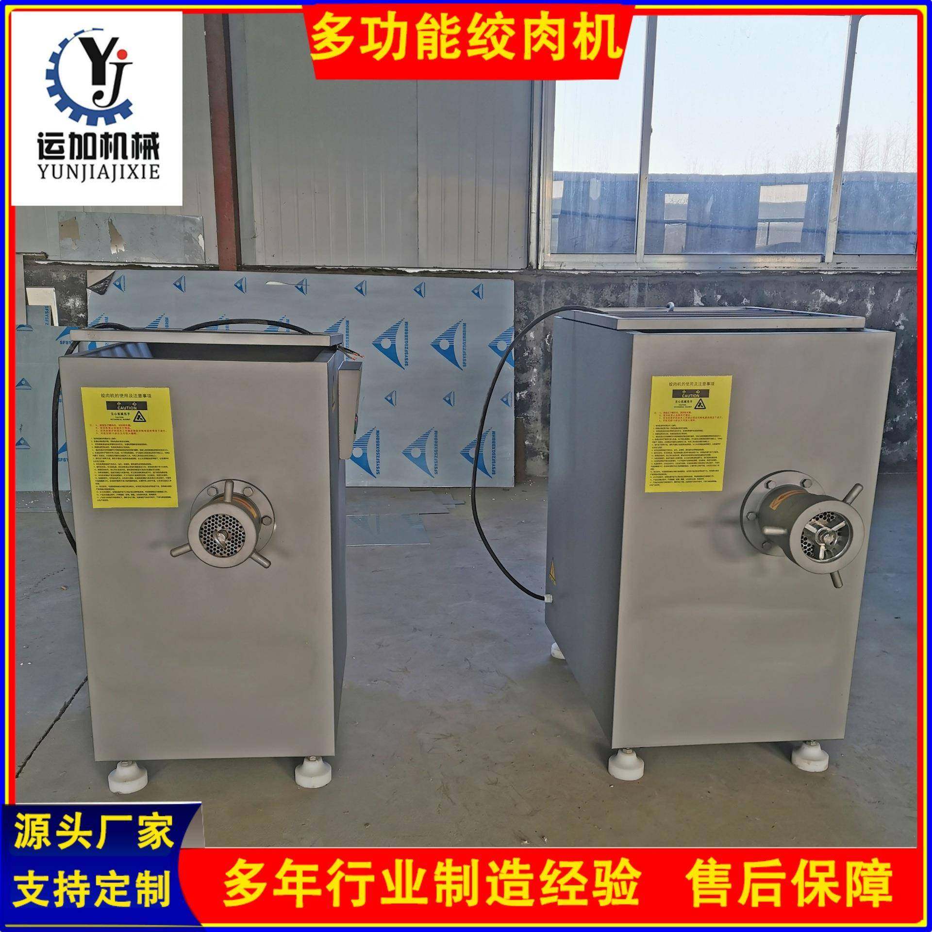 冻肉绞肉机冻肉鲜肉牛羊肉搅碎加工多功能绞肉机设备绞肉机工厂用,清洗/食品/商业设备,其他食品加工设备,淘宝优惠券,粉丝福利购,淘宝优惠卷