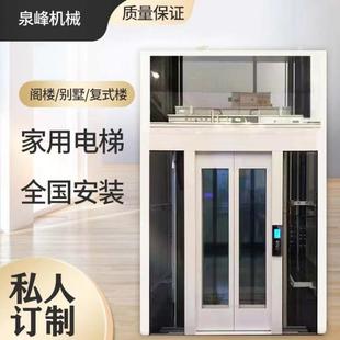 源头工厂家用电梯曳引别墅二三四层自建房复式室内室外观光电梯