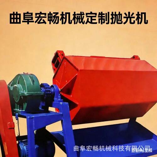 废铁不锈钢件滚筒研磨机900升滚筒除锈研磨机锰钢板六角抛光机