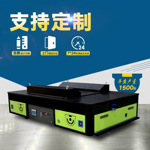 低平板运输车生产BDG型低压轨道供电电动地平车