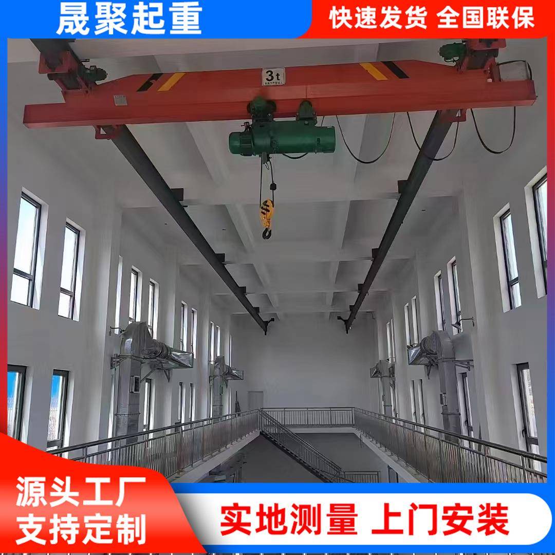 1吨单梁悬挂起重机2吨单轨吊吨电动悬挂起重机车间悬挂行车航吊