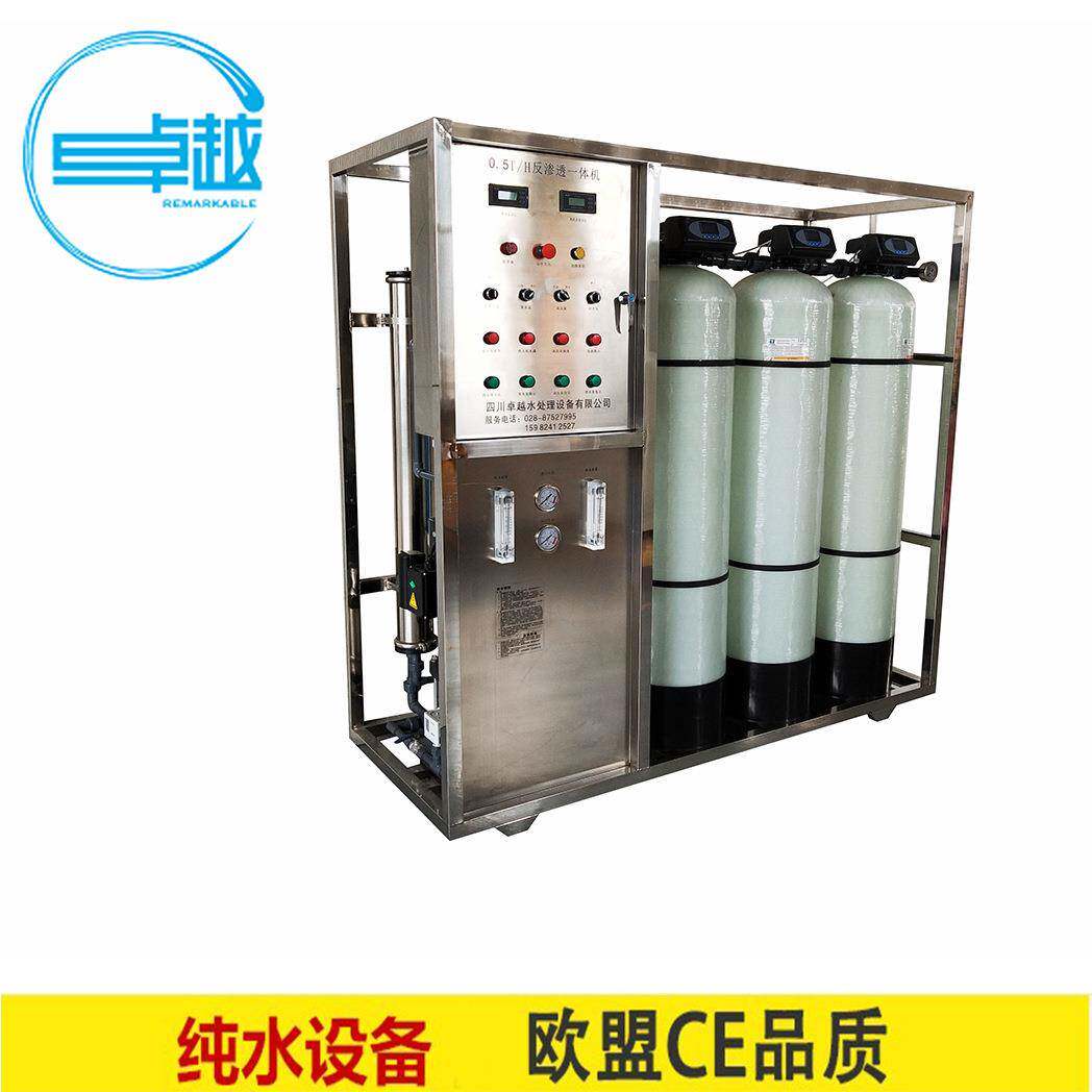 车用尿素去离子水设备、车用尿素制作设备、车用尿素水处理设备