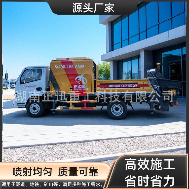 正迅浩达车载式泡沫混凝土泵轻质土发泡系统屋面保温浇筑