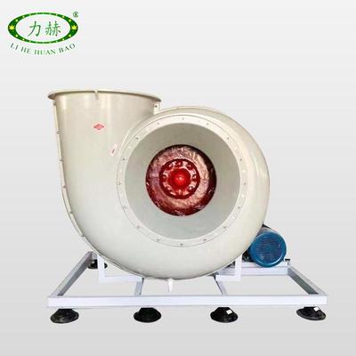 离心式玻璃钢风机高压多翼式离心排烟风机玻璃钢离心风机