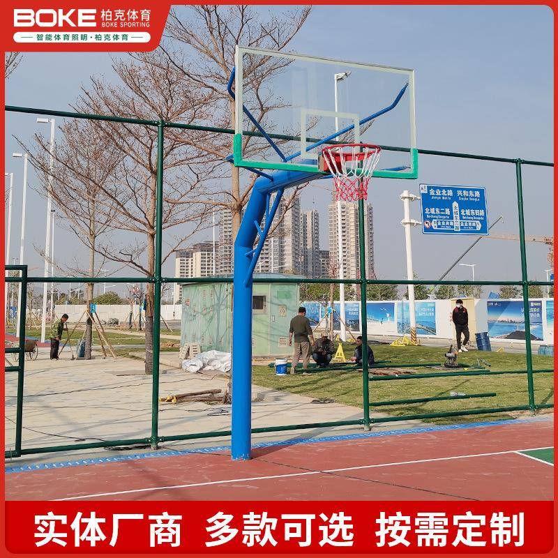 埋地式篮球架厂家操场灯光球场篮球架可移动成人方管篮球架户外