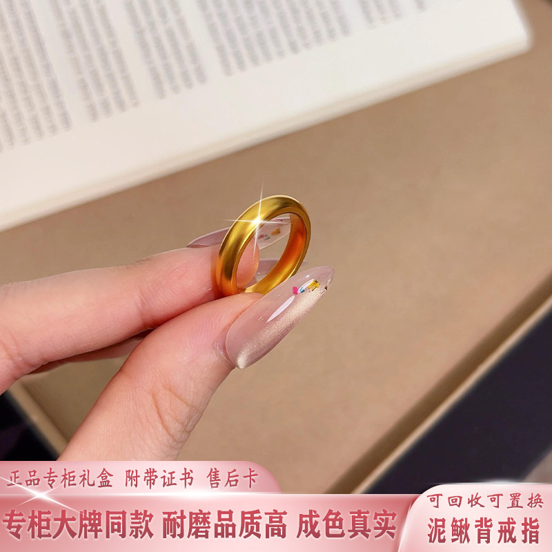 正品金包银泥鳅背戒指古法传承素圈指环实心情侣对戒送女友礼物