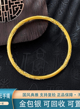 祥云莫比乌斯手镯卷草纹实心镯子