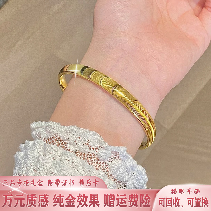 正品传承999金包银猫眼手镯爆闪古法素圈实心镯子24k金送女友礼物