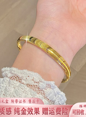 古法传承金包银爆款猫眼手镯