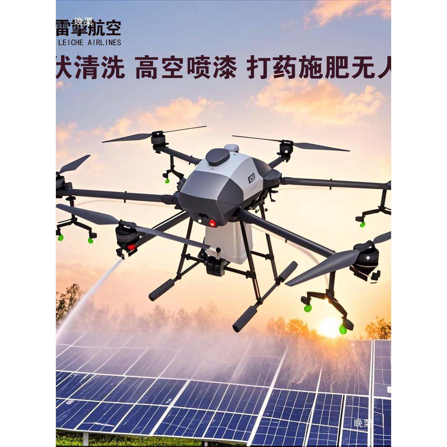 无人机载重500公斤大型农用无人机打喷漆清洗吊货运输无人机