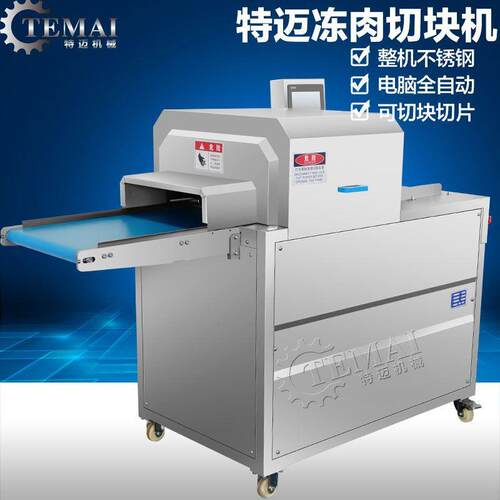 厂家生产大型腊肉切机块 全粒自动午餐肉切机 自动剁TM-400加工块