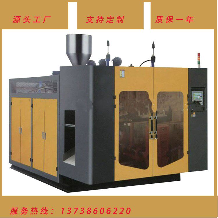 厂家供应PETG1000ml食品级塑料瓶子双工位一出一中空吹塑机 模具