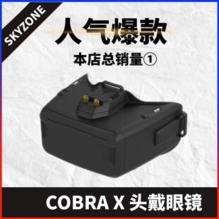 V4穿越机航模FPV视频眼镜融合接收机高清 BRA