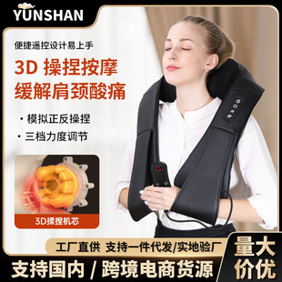 跨境按摩披肩按摩器揉捏家用加热颈椎按摩器腰背部按摩仪一件代发