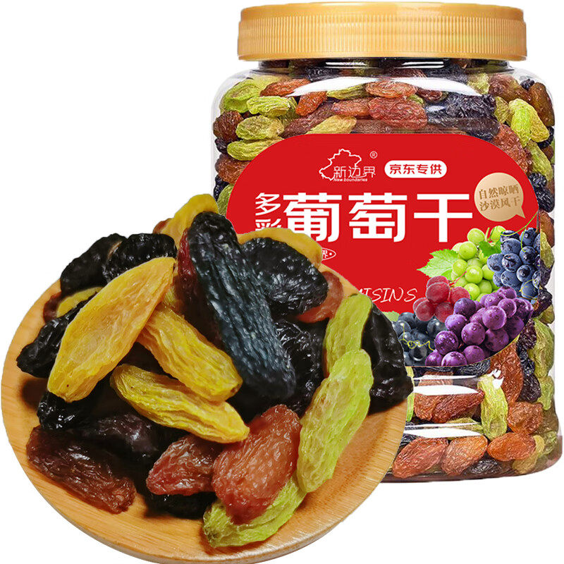 大颗粒多彩葡萄干无添加提子果干