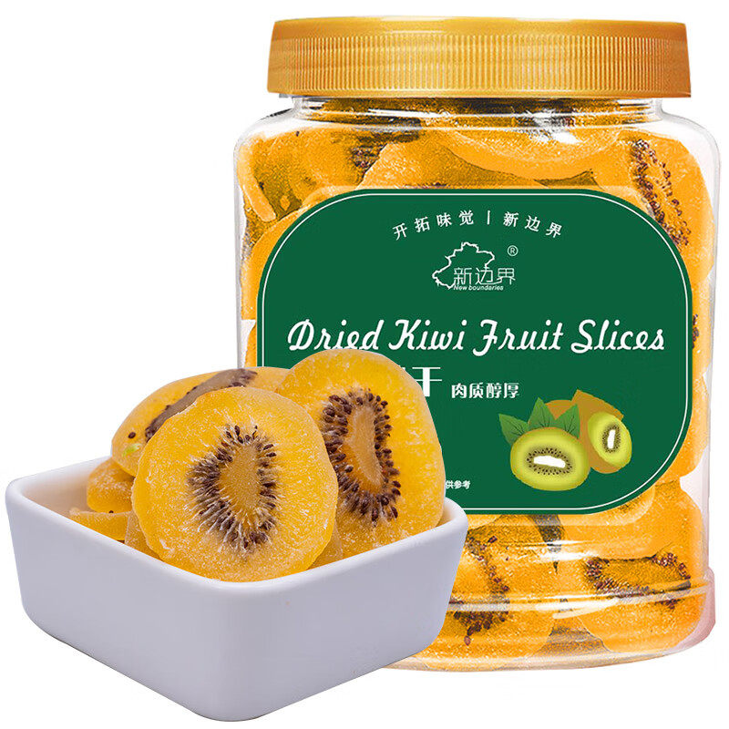 新边界 猕猴桃干400g 果干水果片奇异果干果脯办公室休闲零食品