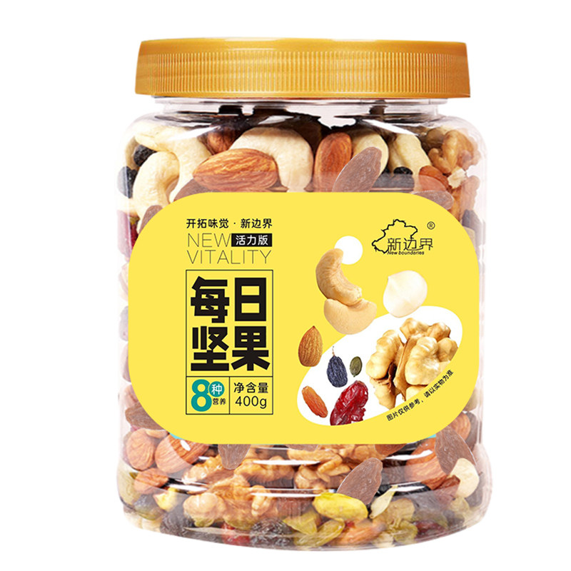 新边界 每日坚果B款400g 核桃仁腰果仁巴旦木罐装混合坚果零食干