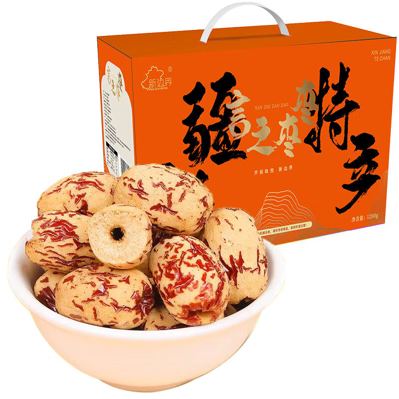 小包装年货礼盒特产免洗脱皮无核