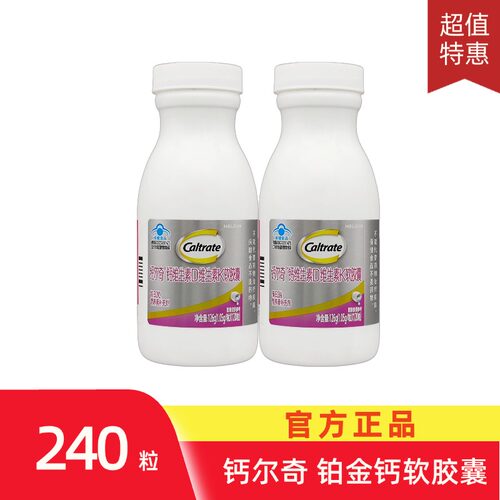钙尔奇 铂金液体钙维生素K2中老年成人补钙维VD3K2液体钙片碳酸钙