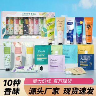 秋冬香氛高颜值护手霜小支套盒滋润保湿伴手礼套装洋甘菊手霜