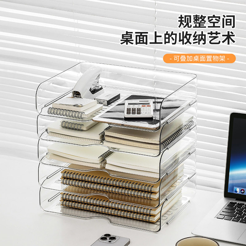 透明桌面文件收纳架书架书本桌子置物架办公室亚克力a4纸整理盒子,收纳整理,整理架/置物架/收纳架,淘宝优惠券,粉丝福利购,淘宝优惠卷