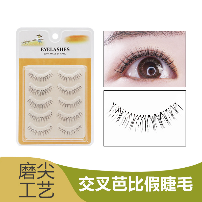 稻草人韩式女团鱼尾自然交叉假睫毛仿真漫画浓密燕尾眼睫毛
