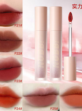 NOBB粉缎丝绒感柔雾唇泥抖音快手学生平价口红哑光唇釉N21504