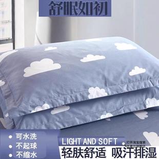 加厚全纯水洗棉枕套一对装 48cm74单个人枕头套大号家用枕头皮儿童