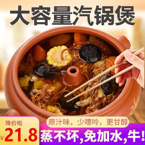 云南气锅鸡蒸汽锅紫陶商用家用蒸锅汽锅盗汗鸡蒸汽紫砂汤锅底锅