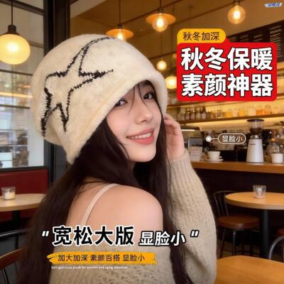 冷帽美式复古卷边针织堆堆帽大头围显脸小冷帽女款2025新款秋冬毛