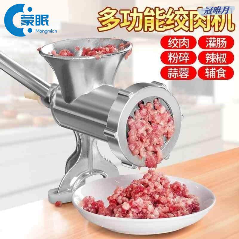 手动搅碎机手动绞肉机不锈钢手动绞肉机多功能手摇绞肉机家用小型