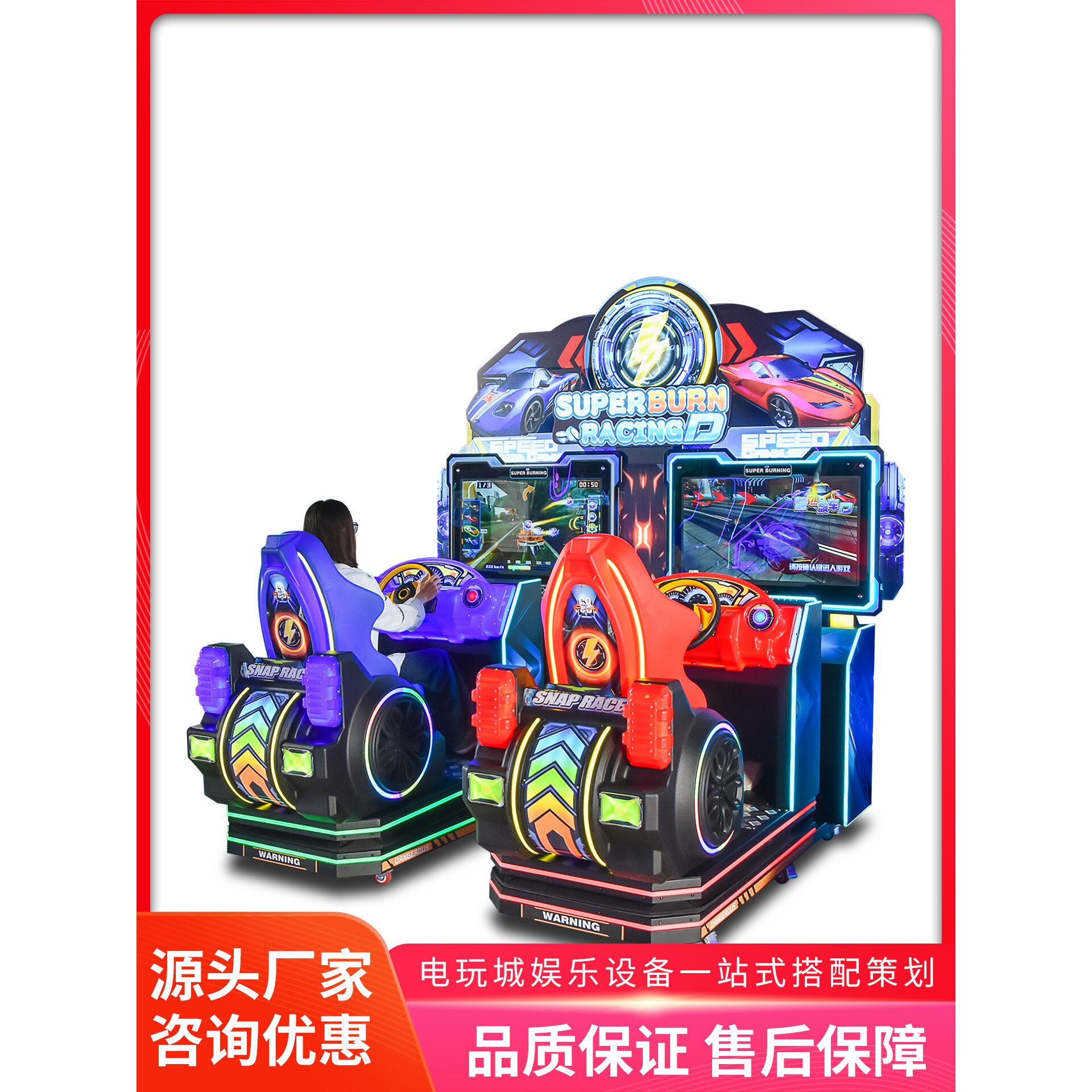 美之星大型电玩城双人全动感赛车游戏机超燃飙车D电玩城娱乐设备
