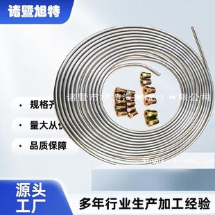 16个配件制动器 汽车制动油管镀白锌银色蚊香盘铁钢管硬管银色