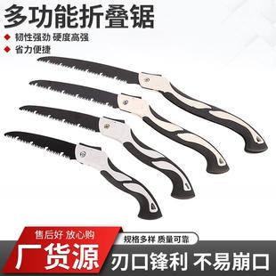 便携合金钢木工手锯园林家用折叠锯 多功能折叠锯 户外便捷园林锯