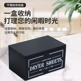 厂家现货乡村木质干燥纸收纳盒洗衣房磁性干燥片分配器实木烘干纸