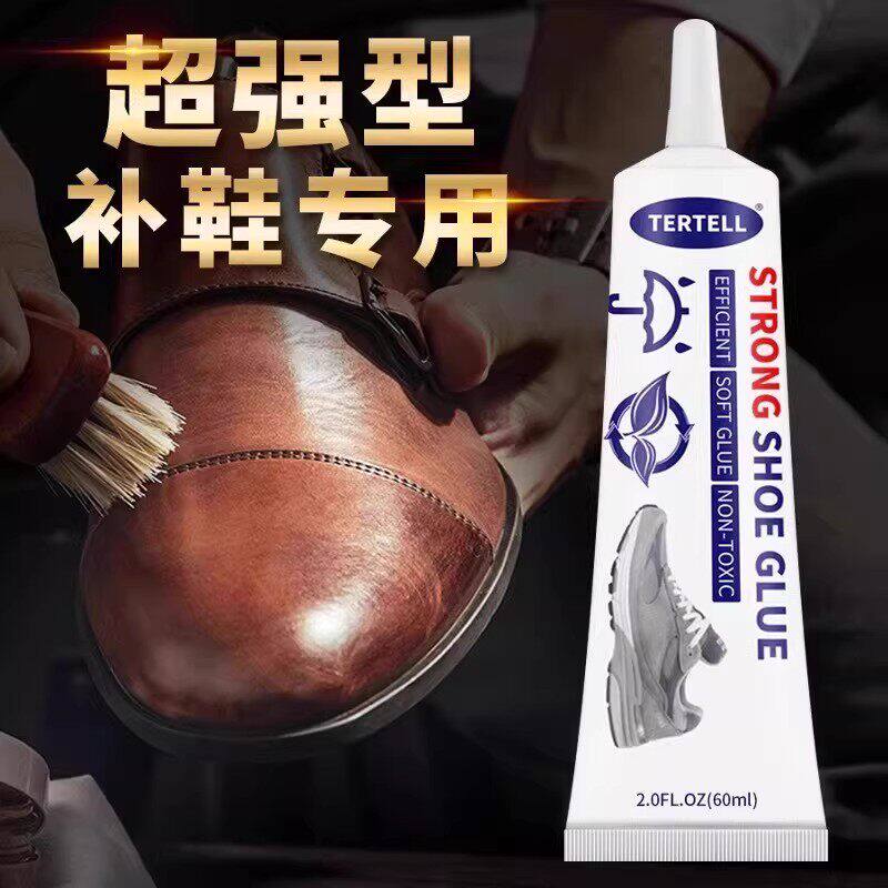 鞋底修补强力速干软胶